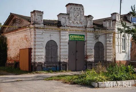 Погода в пронске на 10