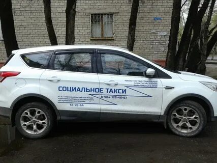 Такси комсомольск на амуре номера