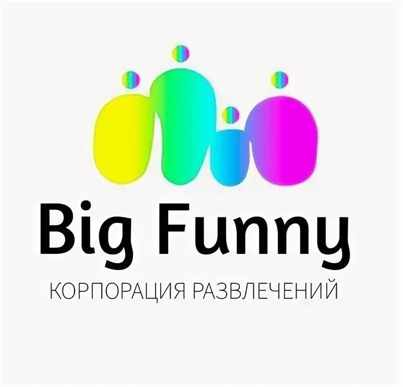 Дом великана казань на баумана. Funny логотип. Биг фанни казань баумана. Республика татарстан казань улица баумана 17 дом великана. Big fun музей москва.