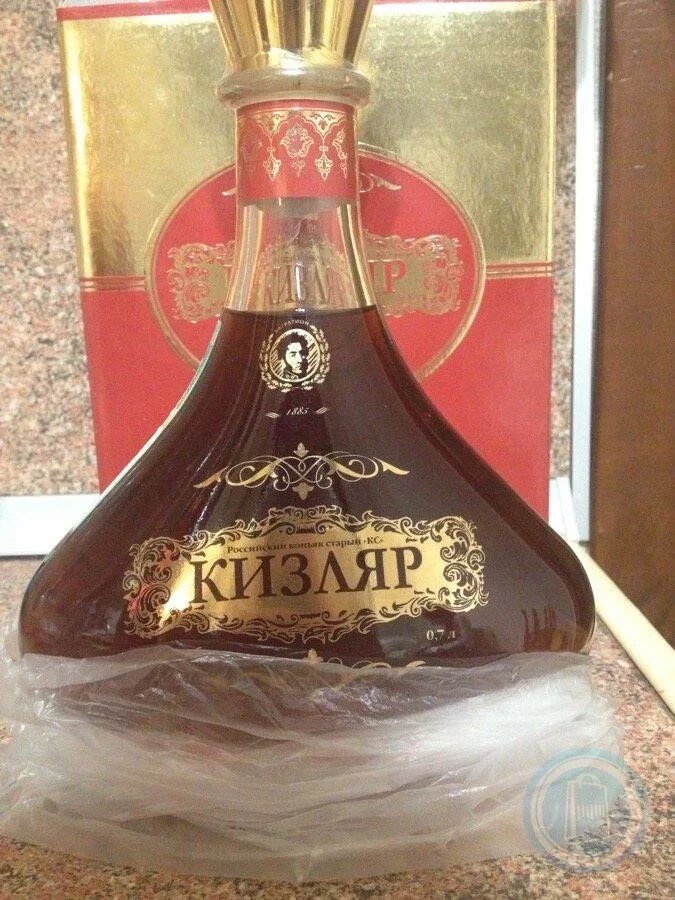 Коньяк кизляр кс. Коньяк старый Кизляр КС. Коньяк Юбилейный КВВК российск. 8 Лет 40% 0,5л. Кизляр. Кизлярский коньяк КВВК. Коньяк российский Кизляр категории КС.