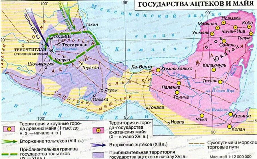 Империя ацтеков и Майя карта. Мезоамерика Ацтеки карта. Империя ацтеков на карте. Карта древней Мезоамерики. Название крупнейших племен