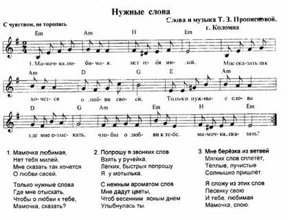 Песня бабушка детская минус