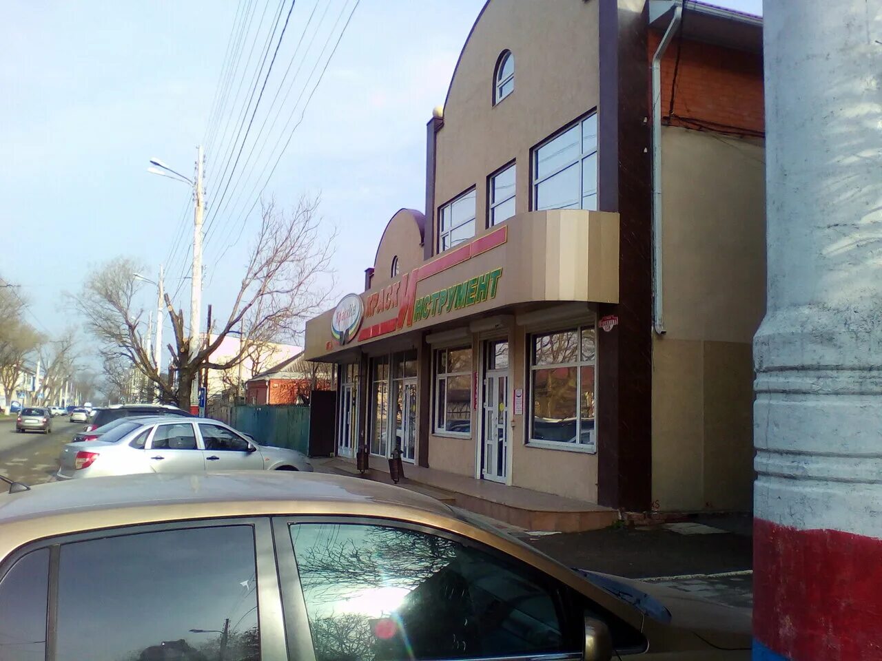 армавир улица тургенева 116. улица тургенева армавир. тургенева, 115. ул тургенева 126 армавир.