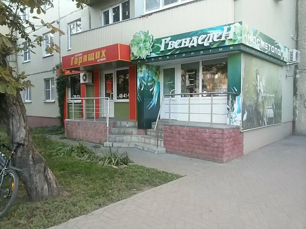 Панорама: Охотник, зоомагазин, Советская ул., 143, Тамбов - Яндекс Карты