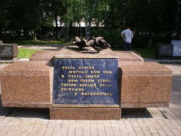 Наро фоминск самолет. Наро-Фоминск город воинской славы. Памятники Наро-Фоминск. Памятник латышам в Наро-Фоминске. Сквер памяти в Наро Фоминске.
