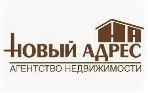 Новый адрес вакансии. Склад озон хоругвино. Новый адрес вакансии. Новый адрес вакансии. Новый адрес агентство недвижимости калуга.