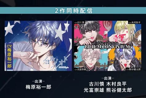 アニメ,ラジオ,ニュース,声優,アニメイトタイムズ,アニメイト 