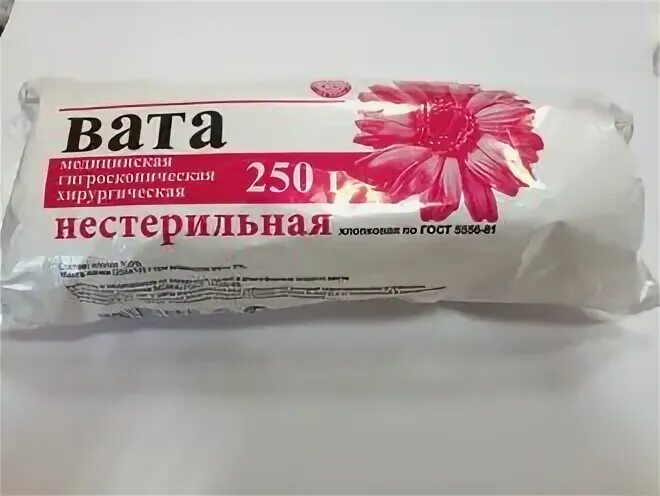 Вата нестерильная 250. Вата медицинская 250 г нестерильная. вата розовый фламинго 250 гр. вата розовый фламинго стери 100.