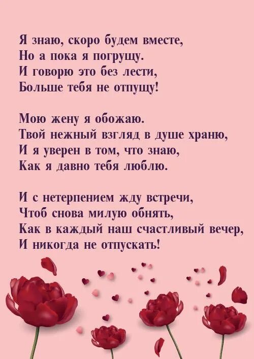 Песня скоро вместе будем мы сбудутся исполнятся. Мы будем вместе. Mi budem vmeste. Скоро будем вместе. Мы будем вместе картинки.