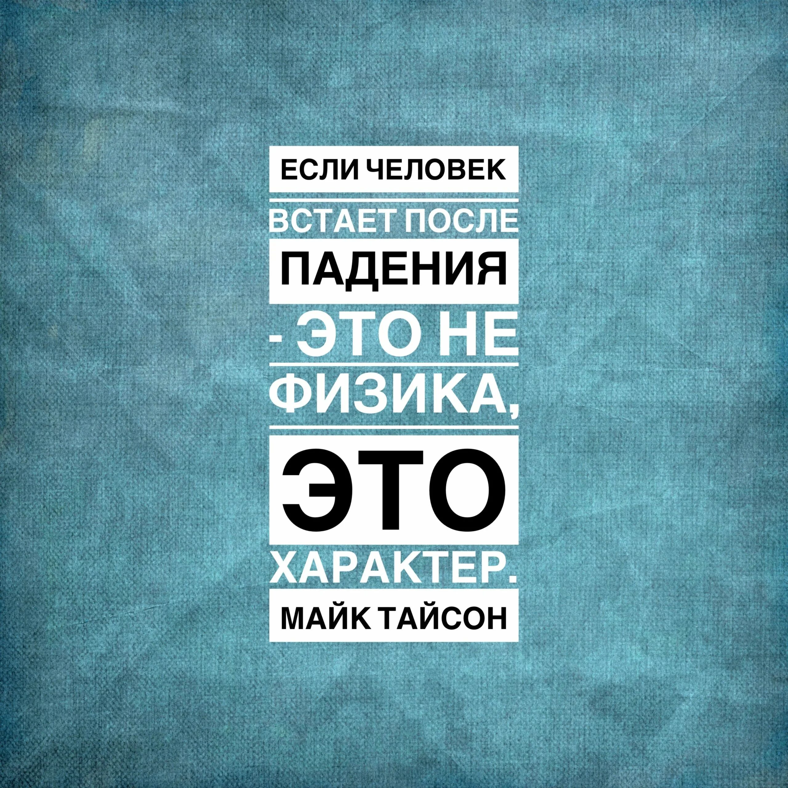 Мотивация на русском. Мотивирующие фразы. Мотивационные фразы. Мотивационные цитаты. Мотивирующие фразы короткие.