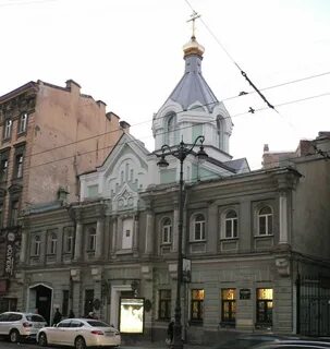 Валаамское подворье фото