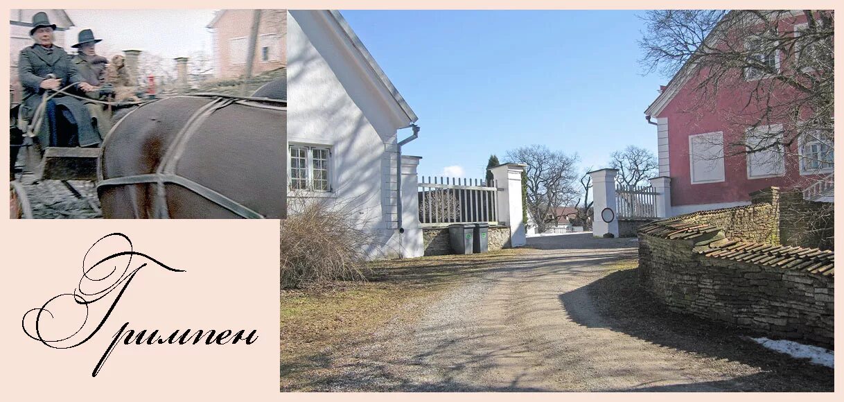 Замок баскервилей. Шерлок холмс в замке баскервилей. Баскервиль холл из шерлока холмса. Шерлок холмс баскервиль холл. Замок маарьямяги таллин.