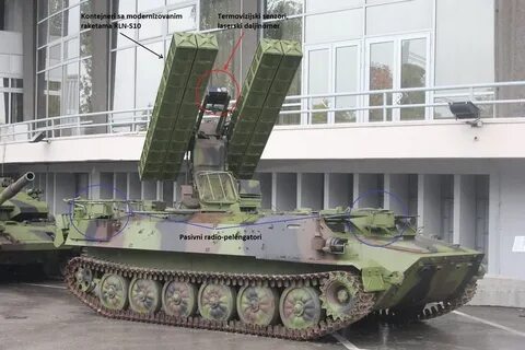 Стрела м