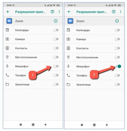 Как отключить микрофон в зуме на телефоне. Как включить микрофон. настройки микрофона в телефоне. как включить микрофон в зуме. включить микрофон на телефоне.