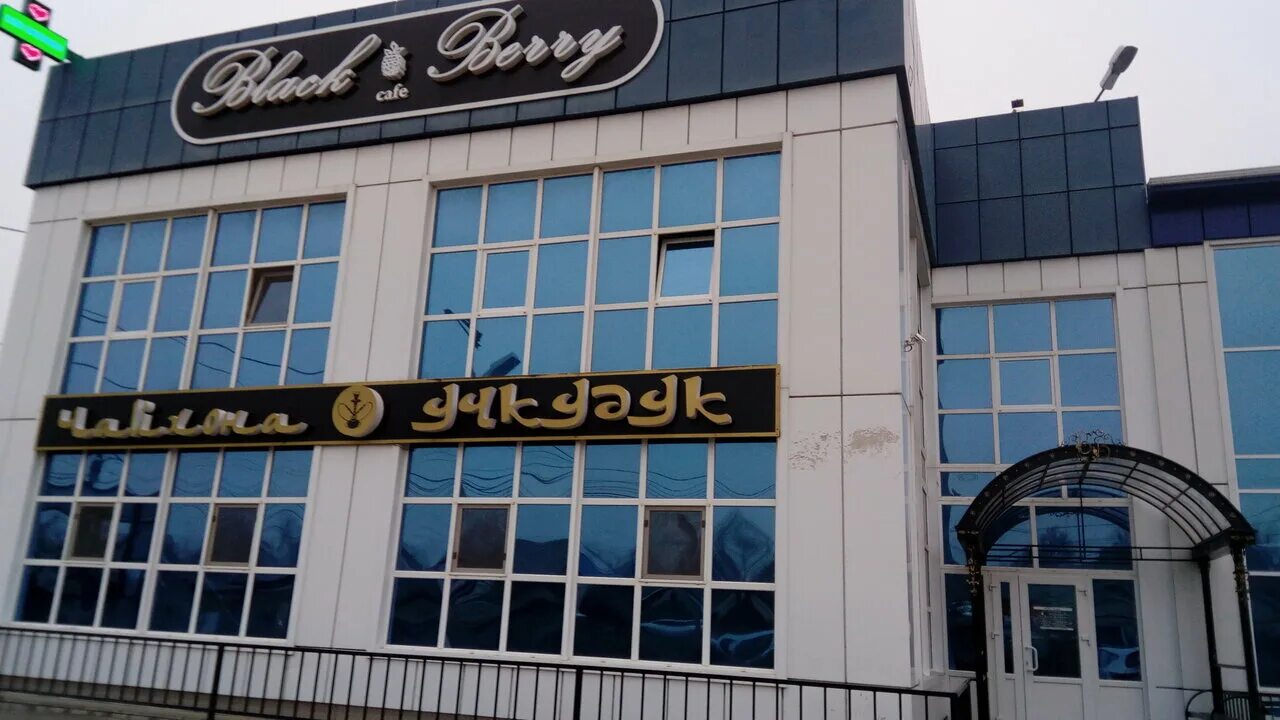 кафе+пирамида+в+павлодаре. кирова 7 кузнецк. ул кирова 155. кафе ежевика. улица кирова кузнецк пензенская область.