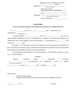 Предложение о заключении договора это