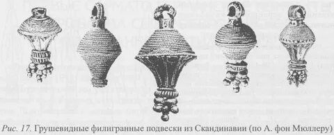 Сосуд 4 буквы