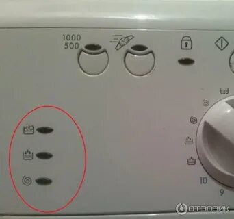 Кнопка отжима в стиральной