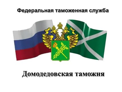 Услуги фтс