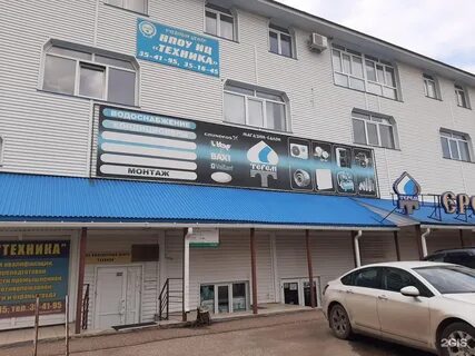 Центр салават