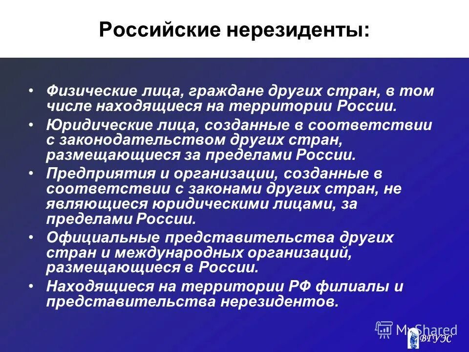 субъекты международной деятельности