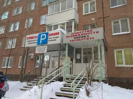 Краснофлотская пермь