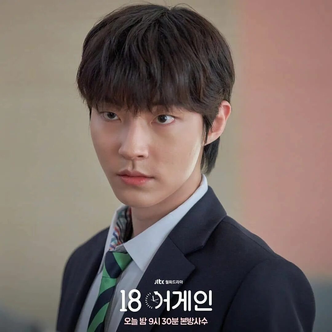 Половина от половины дорама 2020. Фильм мой надоедливый брат корея. Дорама сигнал 2016. Дорама тесто. Дорама тесто.