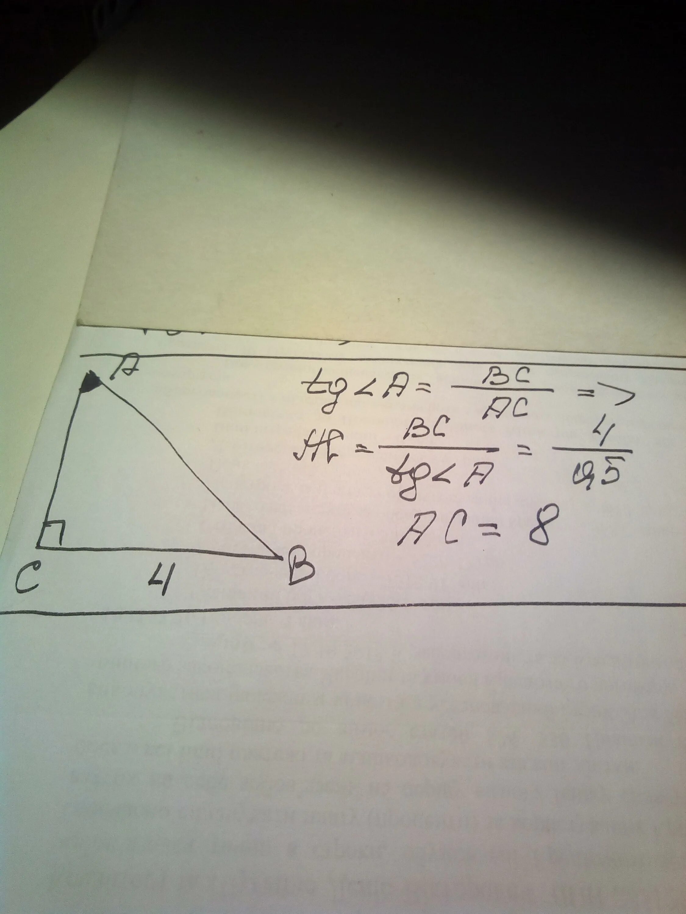В треугольнике ABC угол c равен 90 TGA=0,5 BC=4 Найдите АС. В треугольнике ABC угол c равен 90 BC 4 TGA 0.25. Дано ТГА 0.5 вс 4 найти АС. В треугольнике АВС угол с равен 90 вс 20 ТГА 0.5 Найдите АС. Tga 0.5