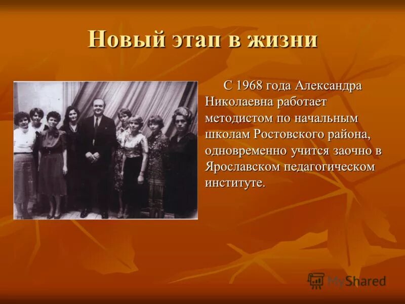 Вступаем в новый этап. Новый этап в жизни. начинается новый этап в жизни. начало нового этапа в жизни. новый этап картинка.
