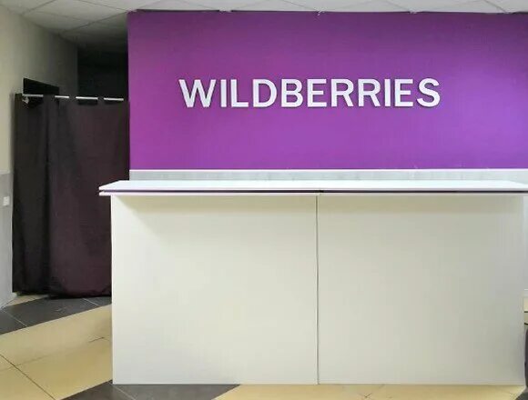 вайлдберриз воронеж. Wildberries здание. Wildberries воронеж. вайлдберриз. летчика колесниченко 44а воронеж.