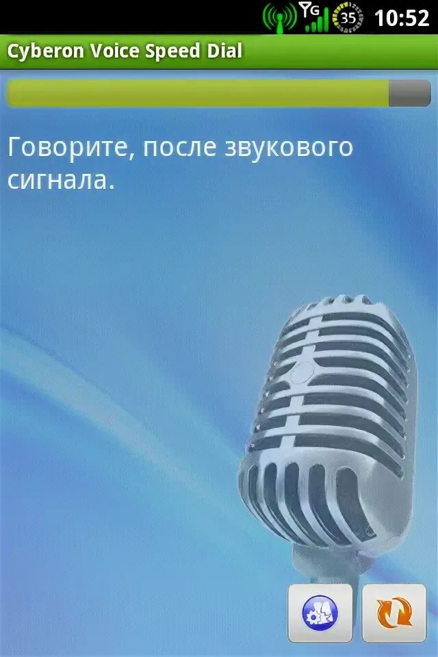 Voice speed. Thai to english. Как выглядит голосовой вызов. Voice speed. Voice speed.