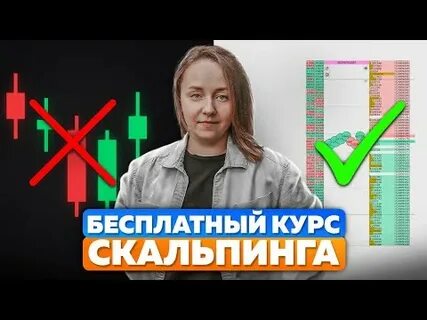 Биржа бесплатные курсы