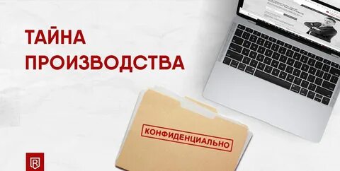 Ноу секрет