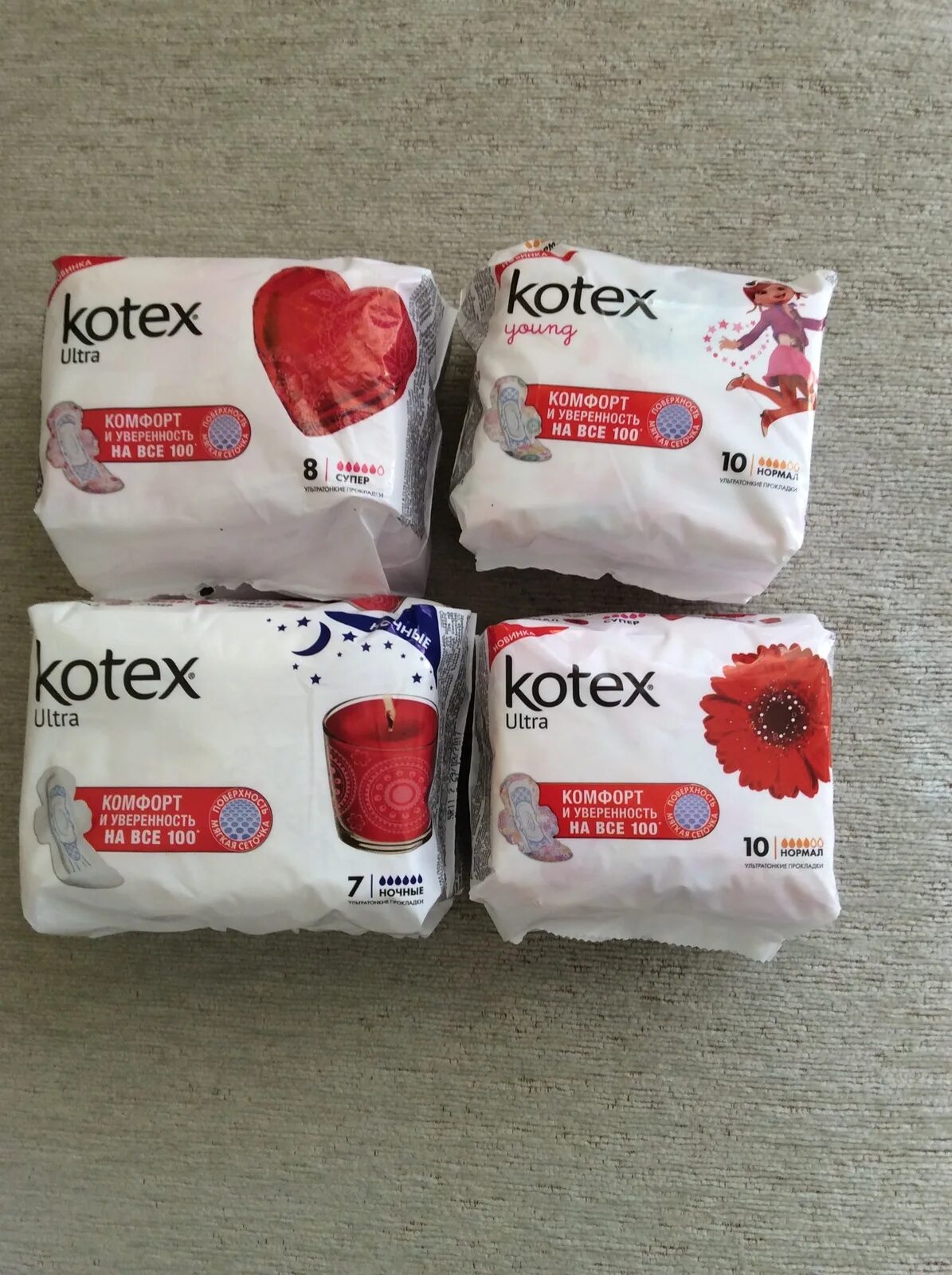 Kotex ночные. Трусы прокладки Котекс. Подгузники Котекс ночные. Одноразовые трусы Котекс.