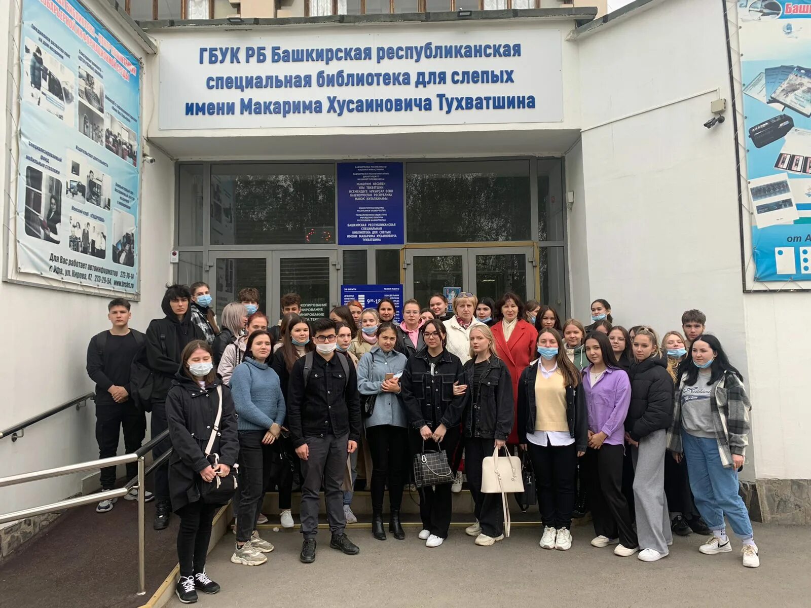 спецбиблиотека для слепых чебоксары. библиотека челябинск. республиканская специальная библиотека для слепых. л. мэр города бугульма.