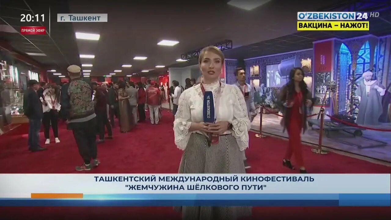 Фестиваль жемчужина шелкового пути. Кинофестиваль в ташкенте 2021. Тошкент халқаро кинофестивал. Кинофестиваль ташкент. Жемчужина шелкового пути.