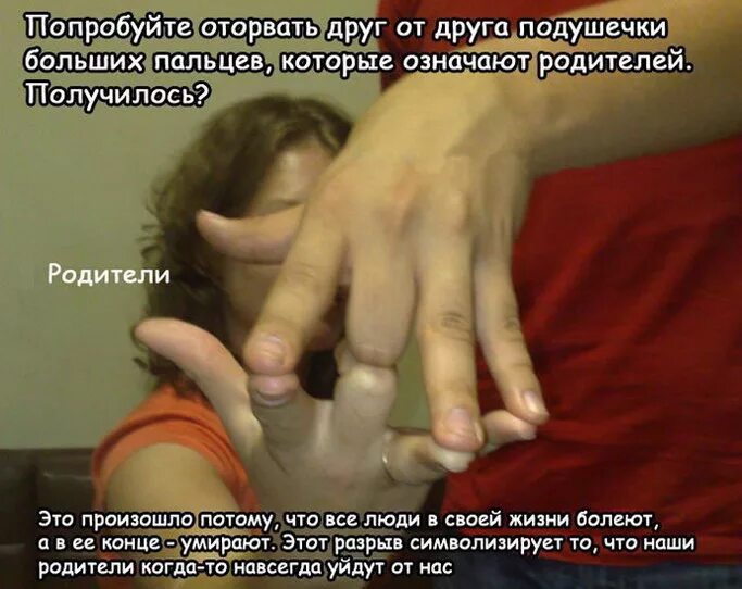 Почему обручальное кольцо на безымянном. Почему носят на безымянном пальце. почему палец безымянный. почему на безымянном пальце носят обручальное. почему обручальное кольцо носят на безымянном пальце.