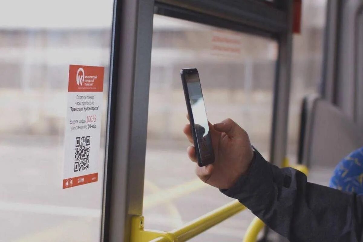 Пассажир оплата проезда. Qr код в транспорте. оплата по qr коду в автобусе. общественный транспорт оплата смартфоном. валидаторы в транспорте с qr кодом.