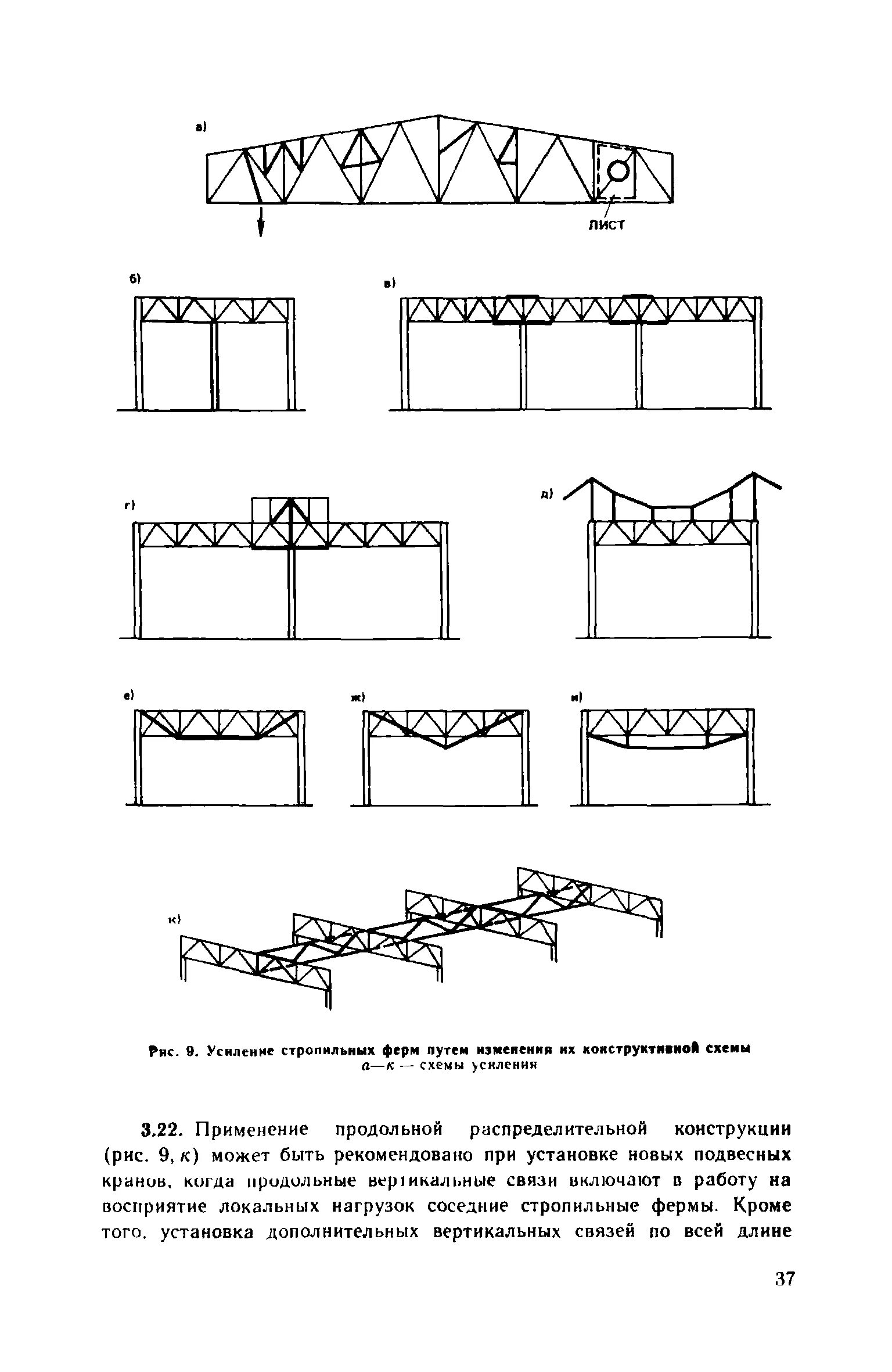 Пособие стальные конструкции. Макеты бетонных изделий учебное пособие купить. Пособие стальные конструкции. Металлические конструкции учебное пособие. 13330.