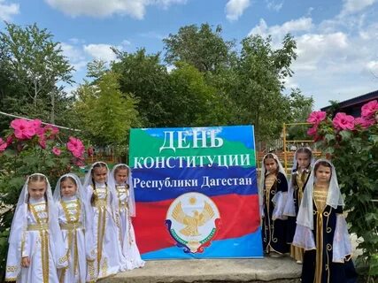 16 сентября 2024 выходной в дагестане