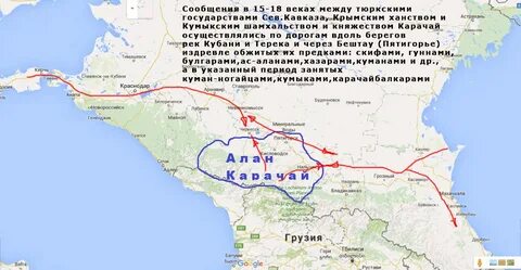 Крымско кавказский