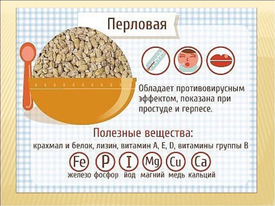 Фрукты полезные для легких. Полезность фруктов и овощей. Вода таит в себе загадку. Самые ценные камни алмаз. Осмий металл самородок.