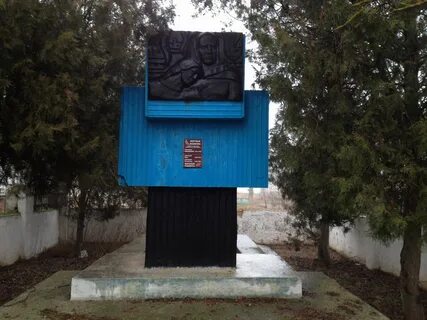 Погода в ромашкино