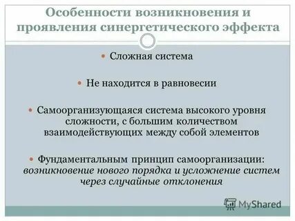 Юридическая техника инкорпорации