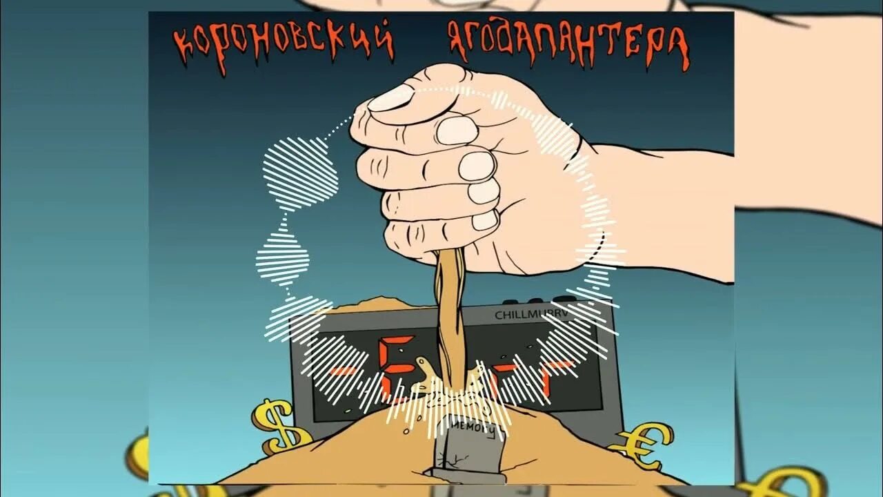 Разбить в пух. Разбить в пух и прах. пух и прах фото. разодеться в пух и прах.