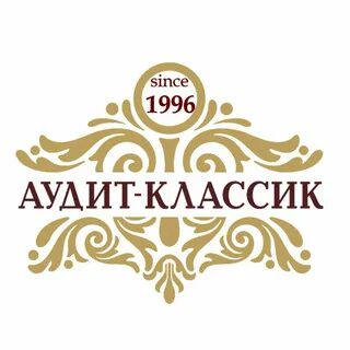 Аудит екатеринбург