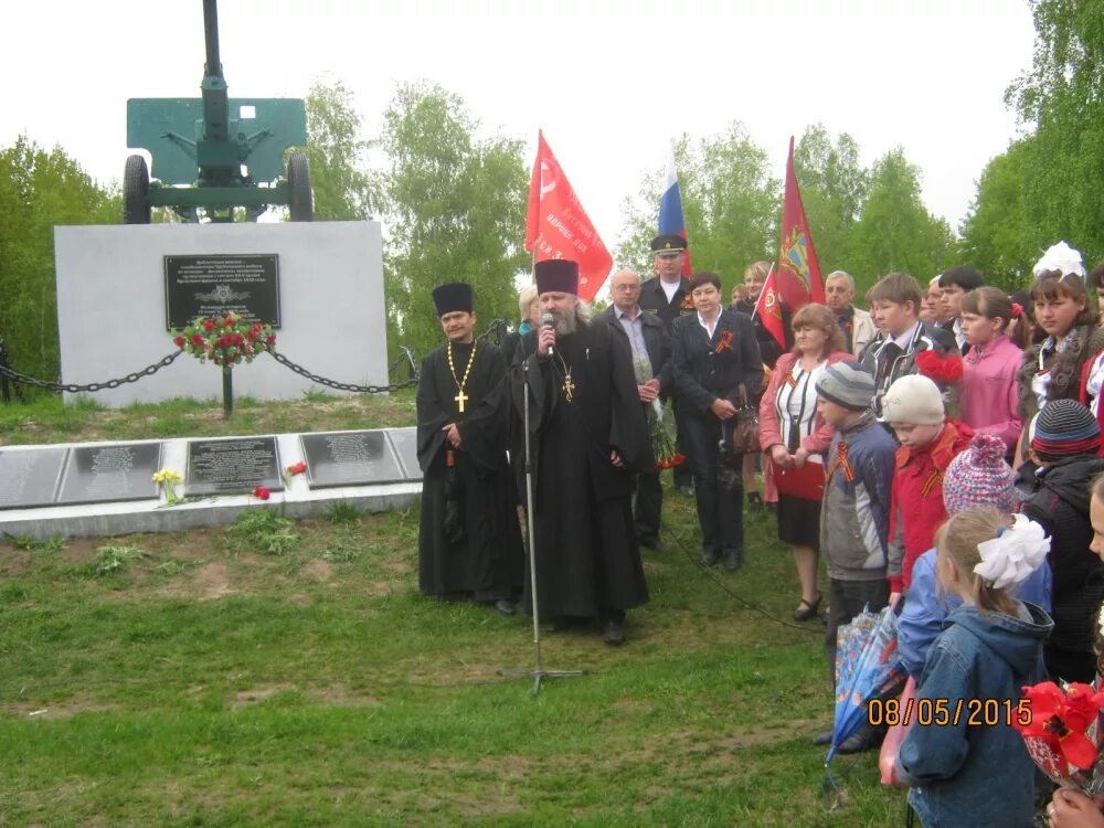 Погода селец трубчевского района