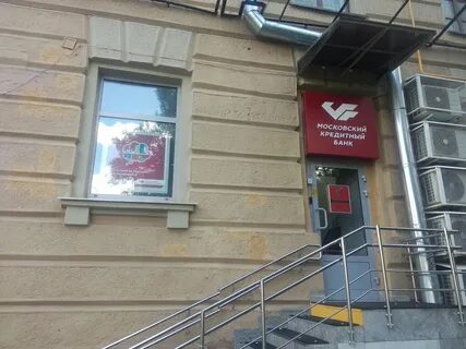 Мкб банк москва