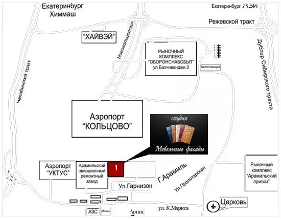 08. режевской тракт 19. троицкого тракта 74/2. режевской тракт 26-й километр. режевской тракт.