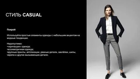 Одежда простыми словами